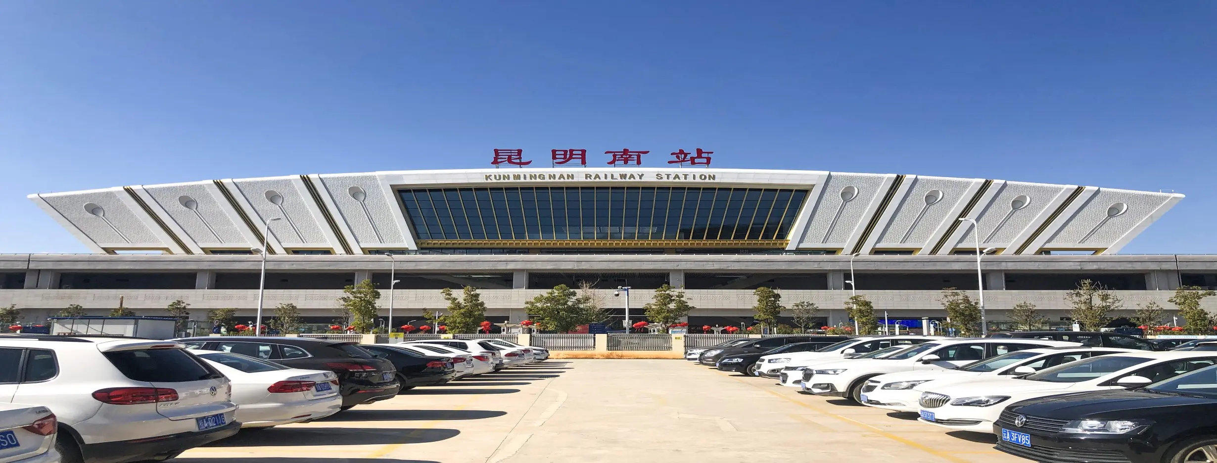 Image for Kunming Railway Station